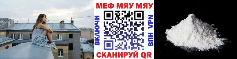 Купить наркоту Донской Alpha PVP  ГАШИШ  Каннабис  КОКАИН 