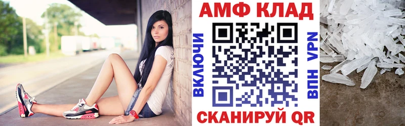 shop как зайти  продажа наркотиков  Донской  АМФ Premium 
