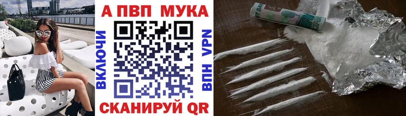 наркотики  Донской  А ПВП Crystall 