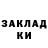 Кокаин VHQ Ulugbek Sadirov