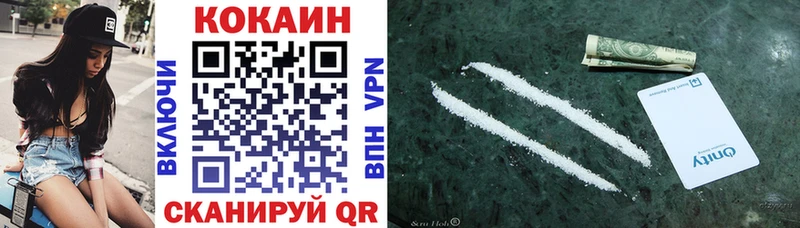Кокаин VHQ Донской