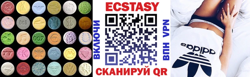 Экстази 300 mg Донской
