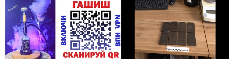 ГАШ hashish  ссылка на мегу ССЫЛКА  Донской  магазин продажи  