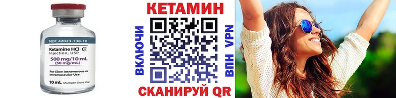 КЕТАМИН VHQ Донской