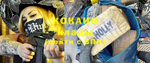 кристаллы Горняк