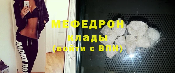 кристаллы Горняк