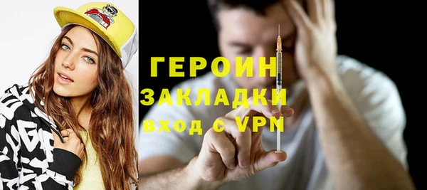 кристаллы Горняк