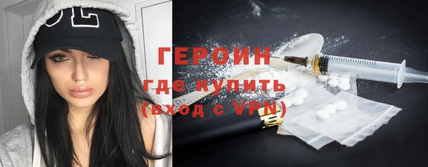 jwh Горнозаводск