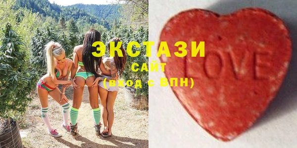 дмт Горно-Алтайск
