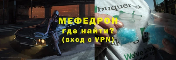 jwh Горнозаводск
