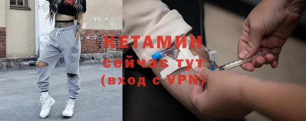дмт Горно-Алтайск