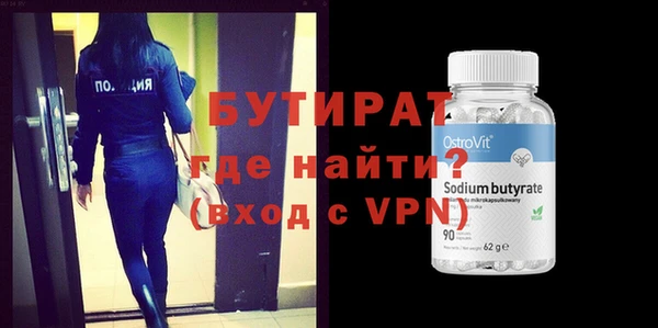 jwh Горнозаводск