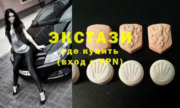 кристаллы Горняк