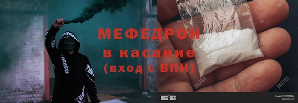 ECSTASY Вязьма