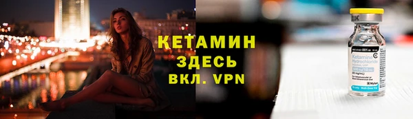 дмт Горно-Алтайск