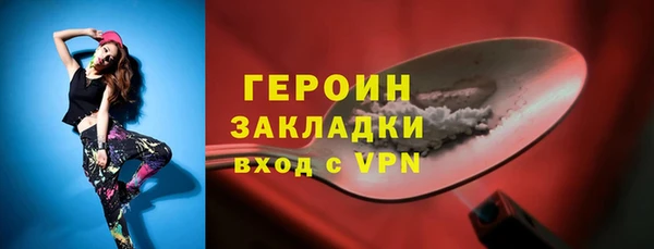 дмт Горно-Алтайск