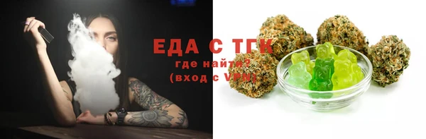 кристаллы Горняк