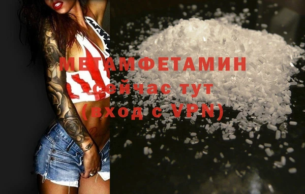 дмт Горно-Алтайск