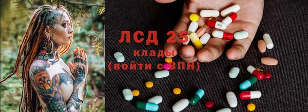 кристаллы Горняк