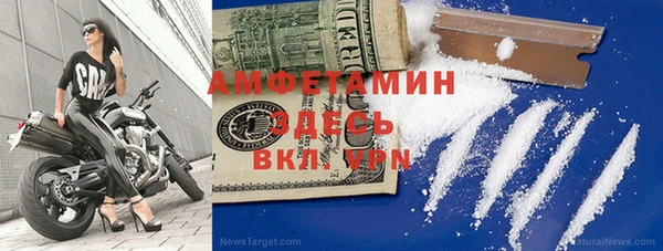 прущие крисы Вязники