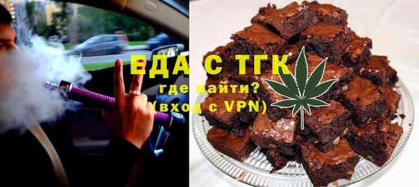 дмт Горно-Алтайск
