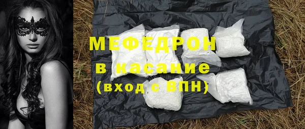 jwh Горнозаводск