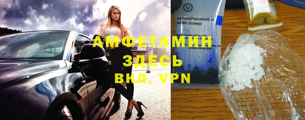 дмт Горно-Алтайск