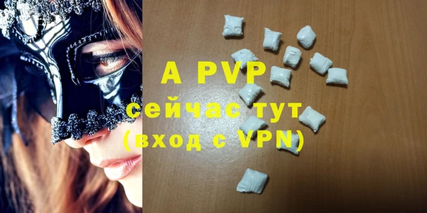 jwh Горнозаводск