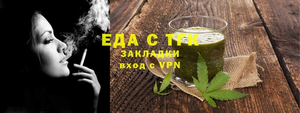 кристаллы Горняк