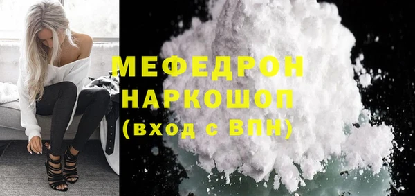 jwh Горнозаводск