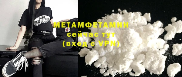 jwh Горнозаводск