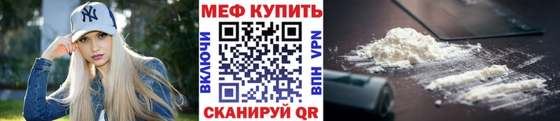 МЯУ-МЯУ VHQ  купить  сайты  кракен вход  Донской 
