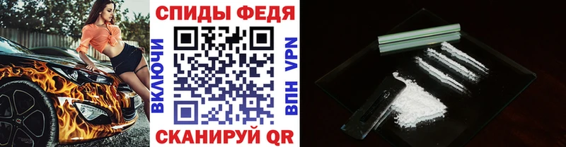 купить   Донской  Первитин мет 