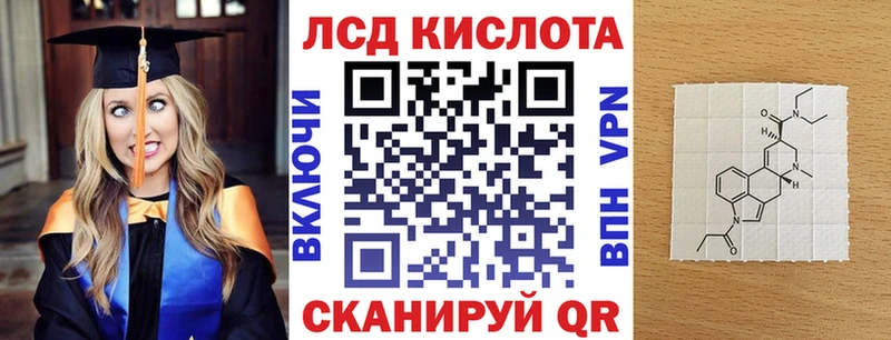 Марки 25I-NBOMe 1500мкг  цены   Донской 