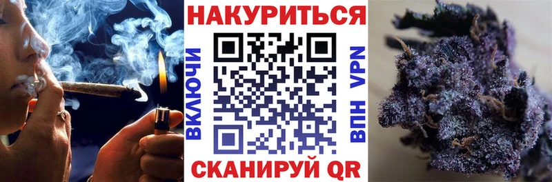 Шишки марихуана THC 21%  Донской 